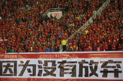 米乐体育 - 武汉三镇足球俱乐部官网首页 