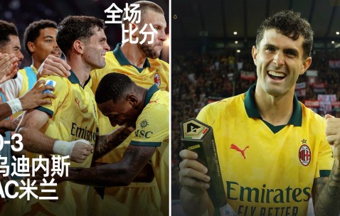 米乐官网入口 -荷甲今夜再迎强敌，波尔图迎来里程碑，主帅态度：话题不断，细节决定成败的简单介绍