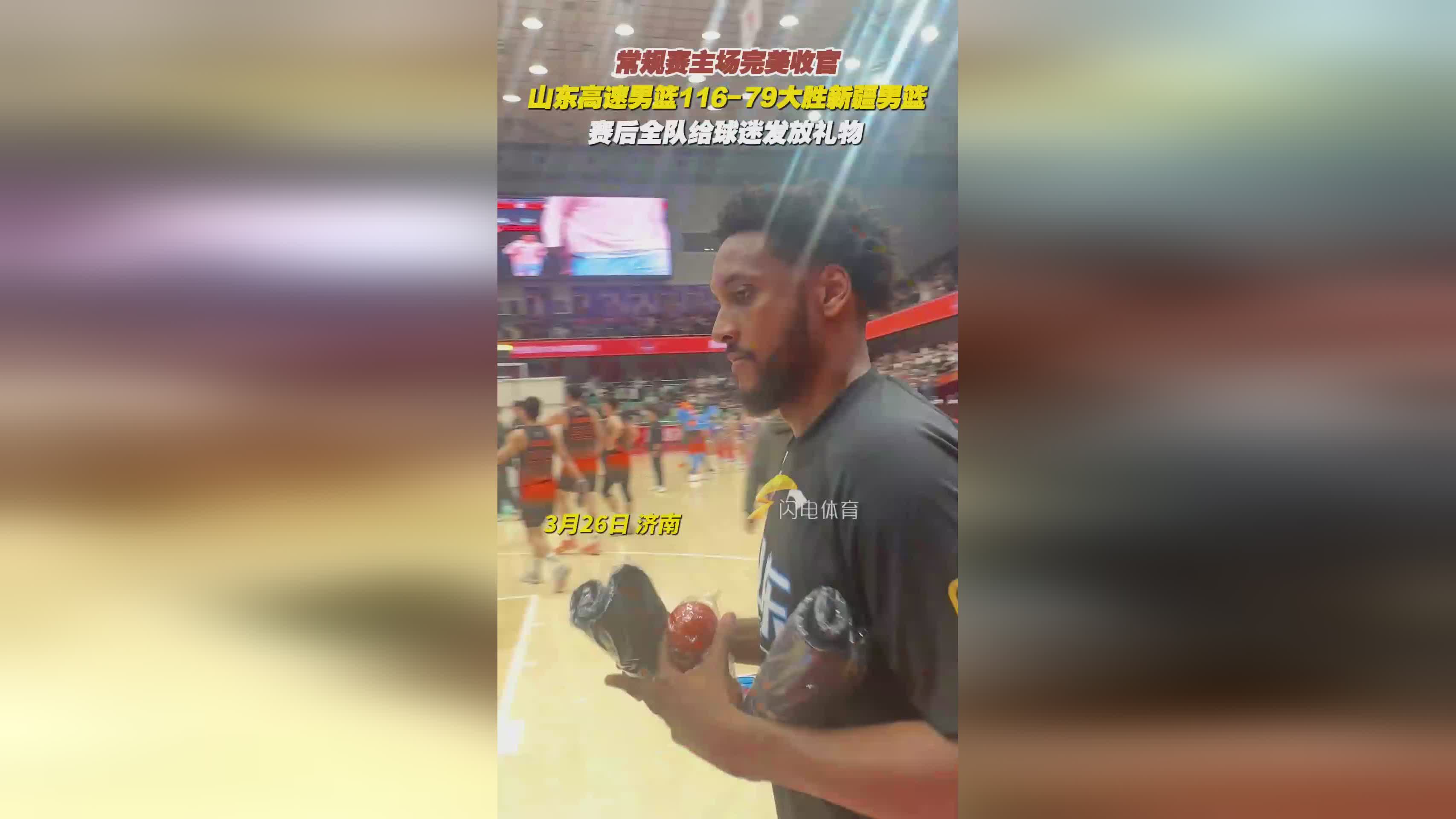 关于冲刺阶段NBA常规赛传出新动向；山东男篮临场应变；管理层表态：话题不断；轮换策略成焦点的信息