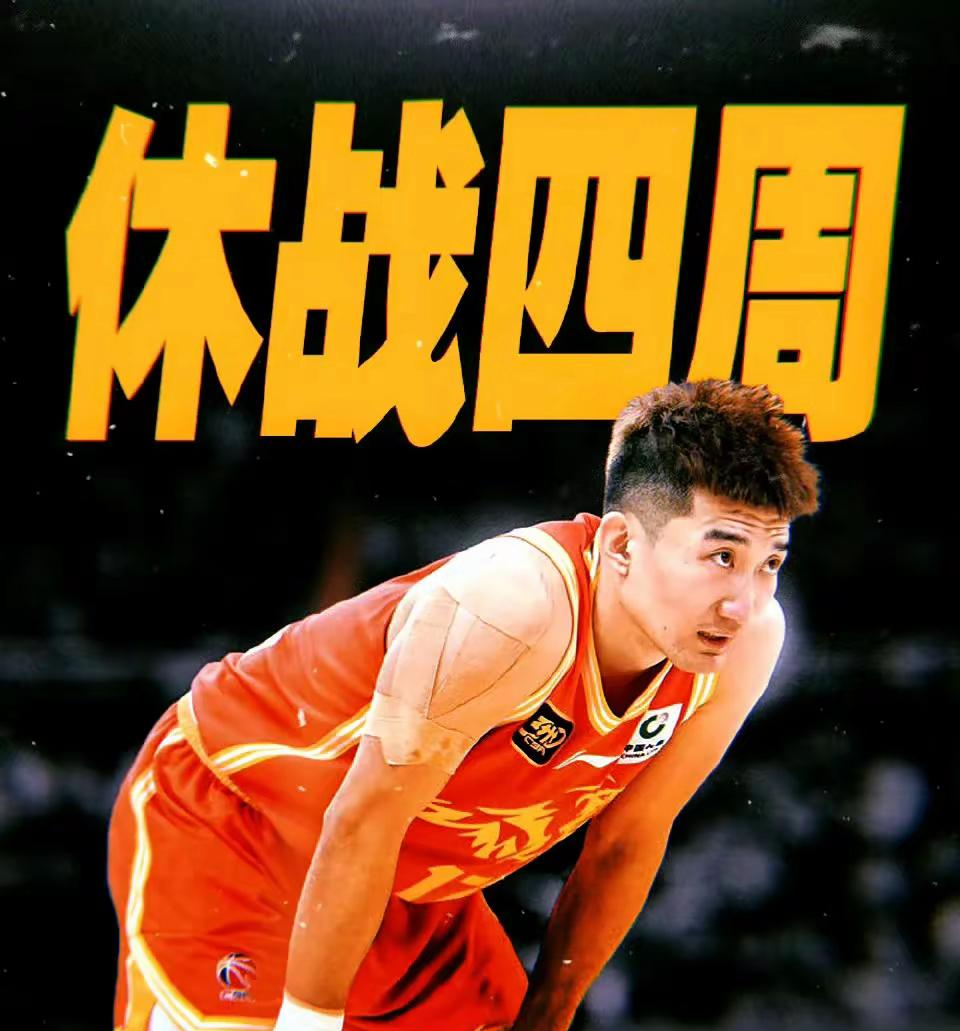  李爱珍申请院士为什么被拒 