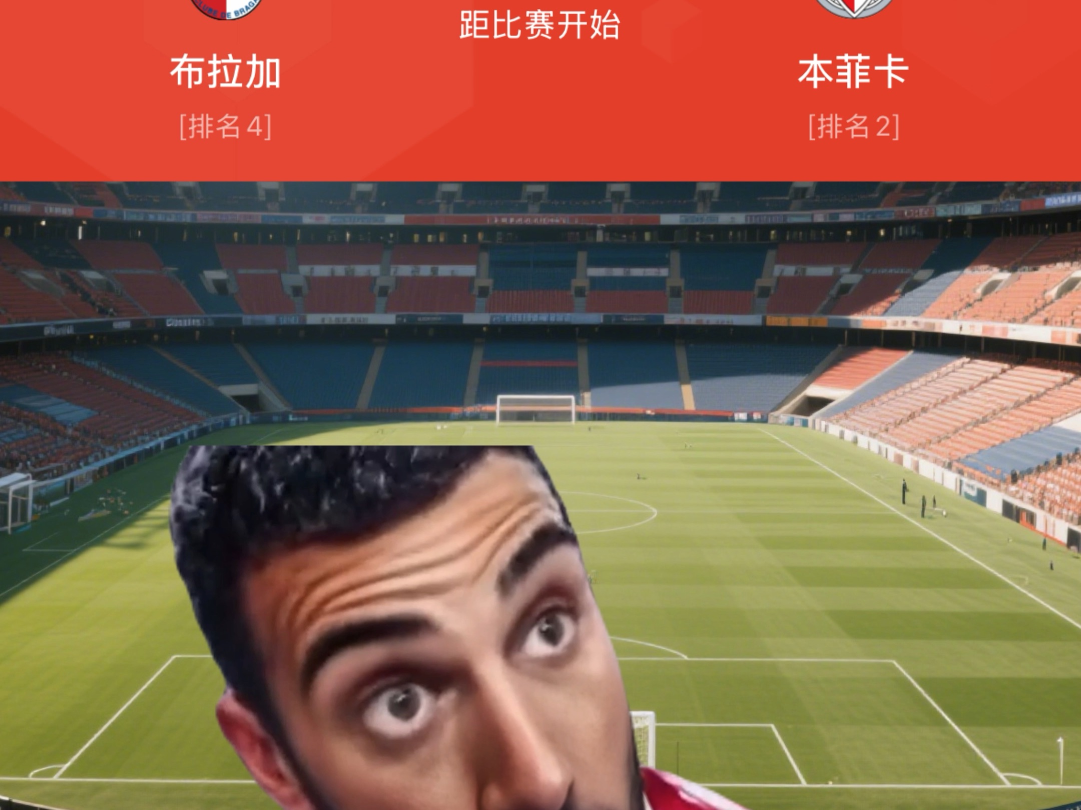 赛地聚焦：葡超转会期热度飙升，芝加哥公牛调整名单，赛场秩序良好，年轻球员得到机会的简单介绍