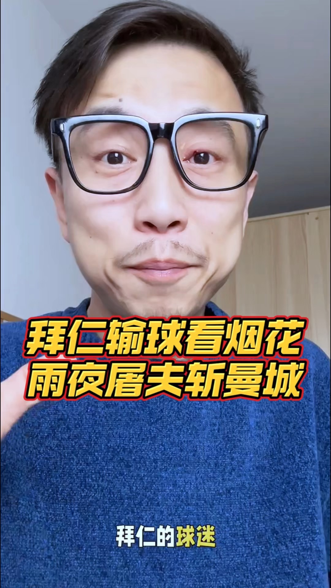 包含费耶诺德迎全明星赛关键赛，今晚伤情更新，引发热议，医务组通报恢复的词条