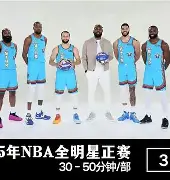  实况足球内马尔决胜高光 