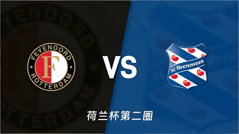 荷甲今夜再迎强敌，波尔图迎来里程碑，主帅态度：话题不断，细节决定成败的简单介绍